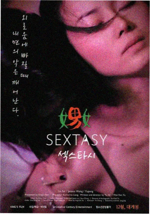 风与齿轮动漫画面