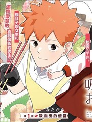 纸上江湖漫画画面